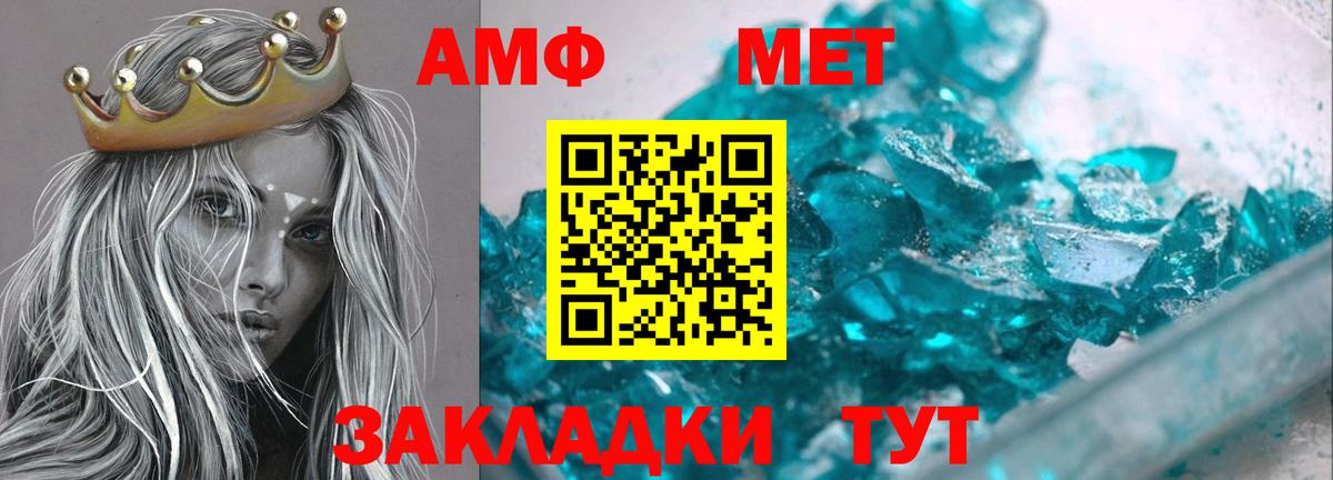 АМФ Premium Благодарный