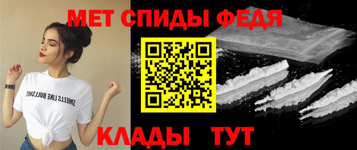 АМФ  АМФЕТАМИН 98%  АМФЕТАМИН  Вход с VPN  Благодарный 