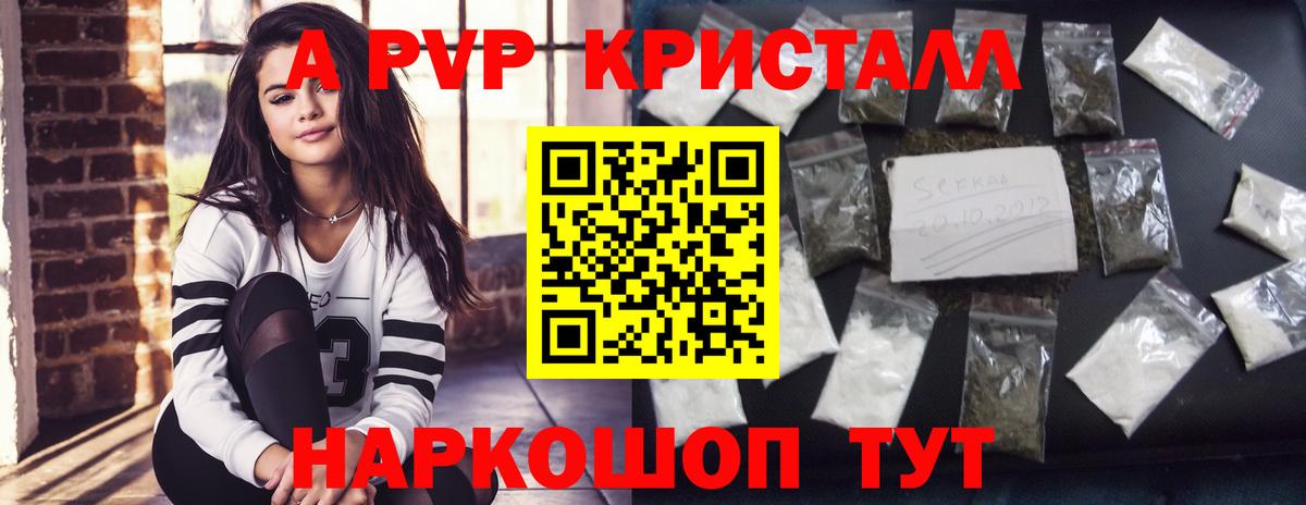 Благодарный  Alpha PVP крисы CK  APVP мука  Вход с VPN  A-PVP мука 