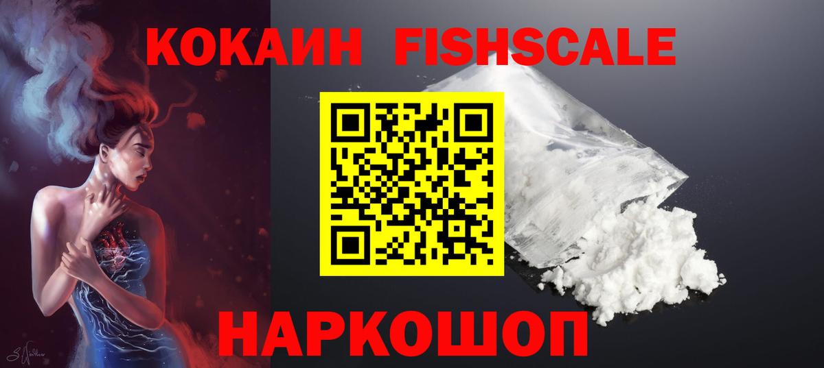 COCAIN 97% Благодарный