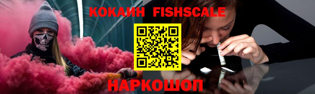 COCAIN VHQ  Кокаин  Вход с VPN  Благодарный  КОКАИН Перу 