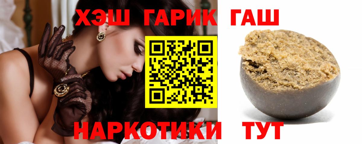 Гашиш ice o lator Благодарный