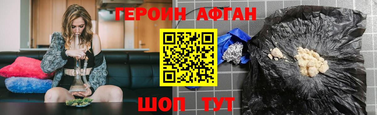 Благодарный  ГЕРОИН VHQ  ГЕРОИН  Вход с VPN 