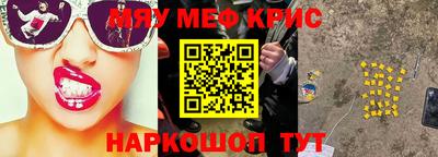 дурь Иваново