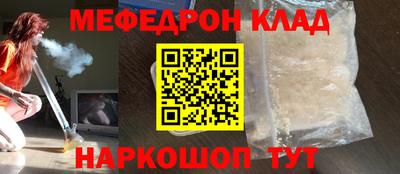 дурь Иваново