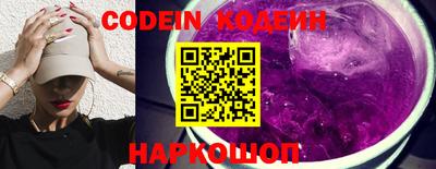 метамфетамин Ивантеевка