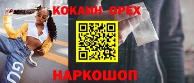 дурь Иваново