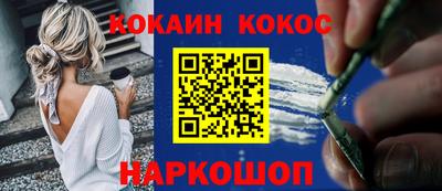 молекула духа Ижевск