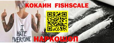 молекула духа Ижевск