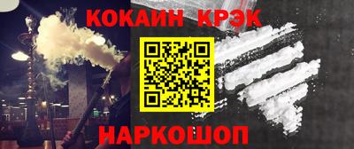 дурь Иваново