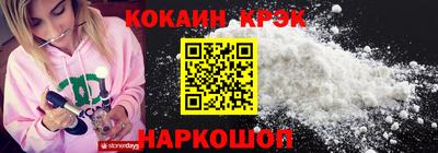 дурь Иваново