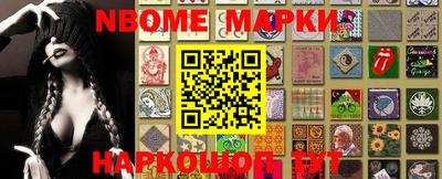 молекула духа Ижевск