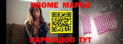 метамфетамин Ивантеевка