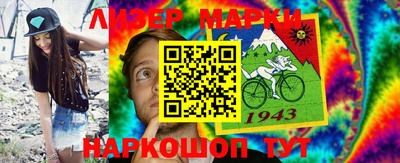 молекула духа Ижевск