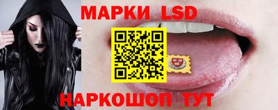 молекула духа Ижевск