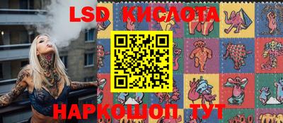 молекула духа Ижевск