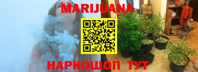 метамфетамин Ивантеевка