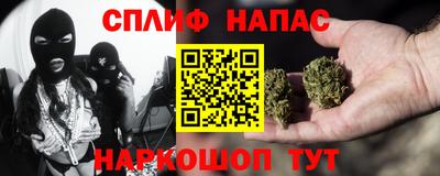 молекула духа Ижевск