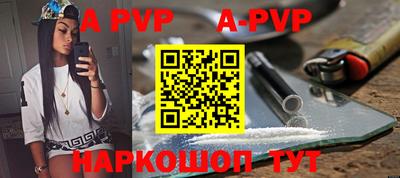 дурь Иваново