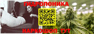 метамфетамин Ивантеевка