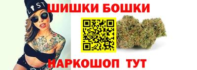 метамфетамин Ивантеевка