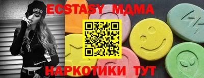 молекула духа Ижевск