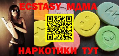 метамфетамин Ивантеевка
