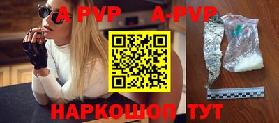 дурь Иваново