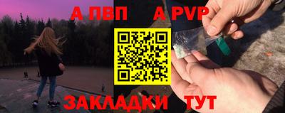 дурь Иваново