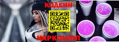 метамфетамин Ивантеевка