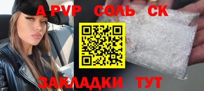 дурь Иваново
