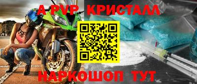 молекула духа Ижевск