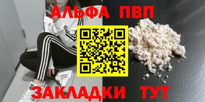 дурь Иваново