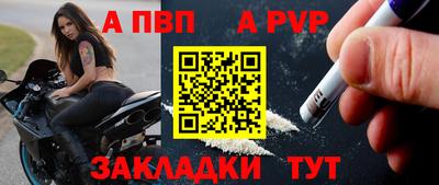 метамфетамин Ивантеевка
