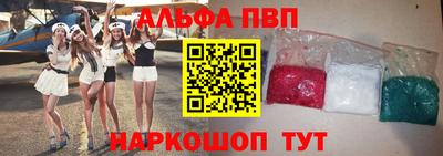метамфетамин Ивантеевка