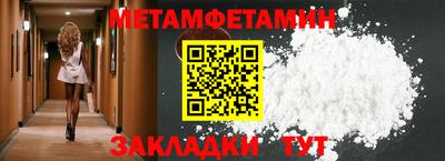 молекула духа Ижевск