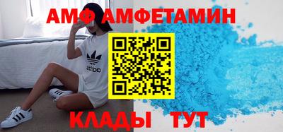 молекула духа Ижевск