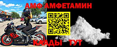 молекула духа Ижевск
