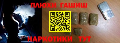 дурь Иваново