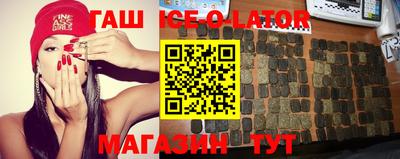 молекула духа Ижевск