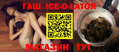 молекула духа Ижевск