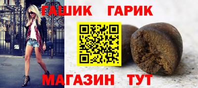 метамфетамин Ивантеевка