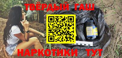 метамфетамин Ивантеевка