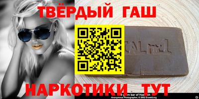 молекула духа Ижевск