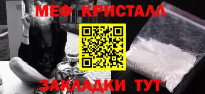 молекула духа Ижевск