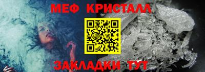 молекула духа Ижевск