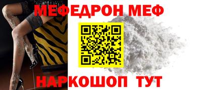 дурь Иваново