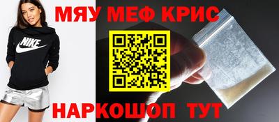 молекула духа Ижевск