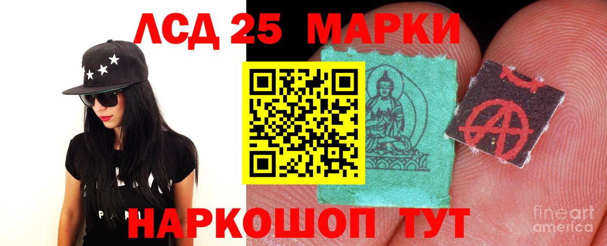 Лсд 25 экстази ecstasy  Вход с VPN  Лсд 25 экстази  LSD-25 экстази ecstasy  Благодарный 