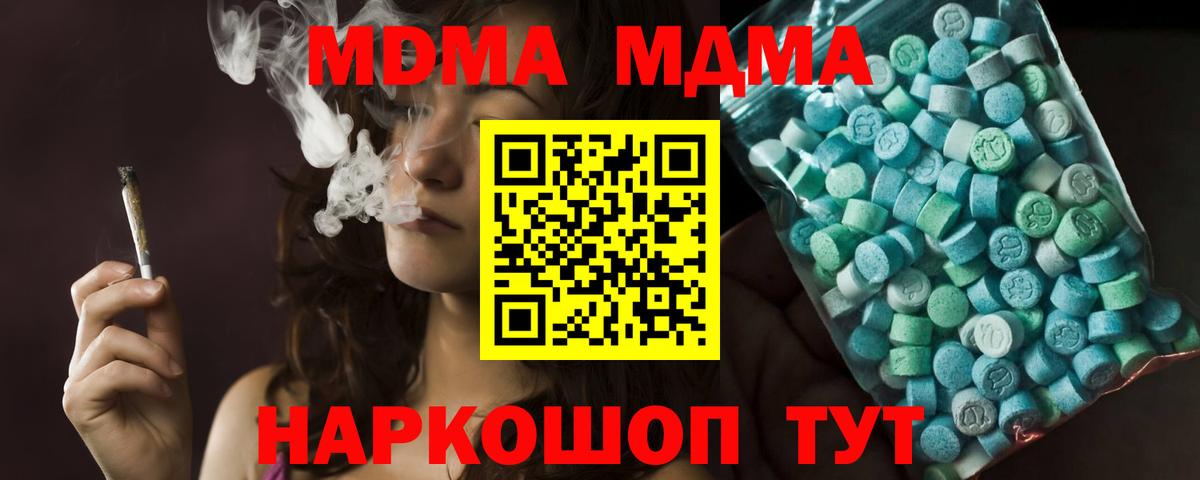 MDMA VHQ Благодарный